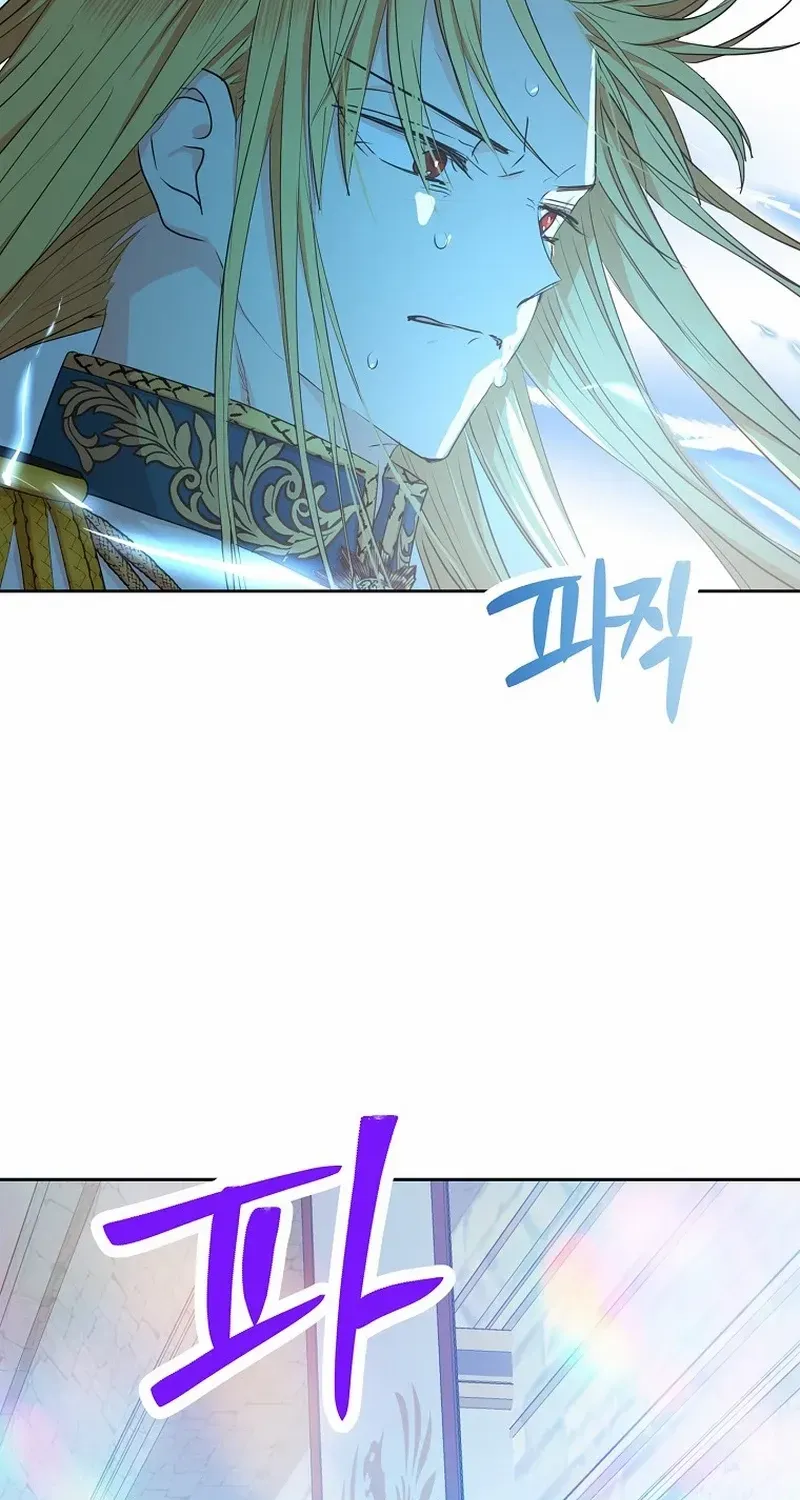 Surviving as an Illegitimate Princess Chapter 74 page 85 - 