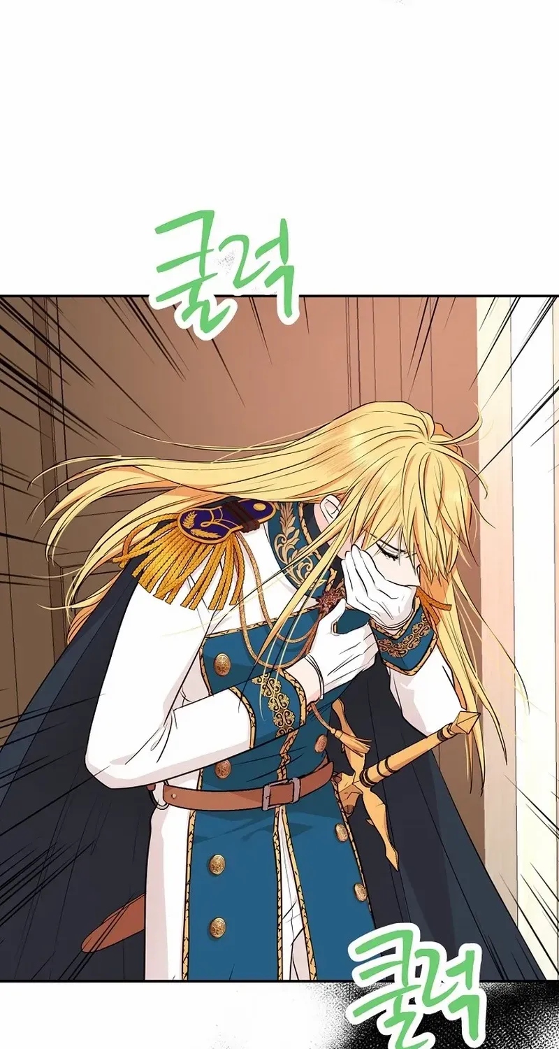 Surviving as an Illegitimate Princess Chapter 74 page 88 - 