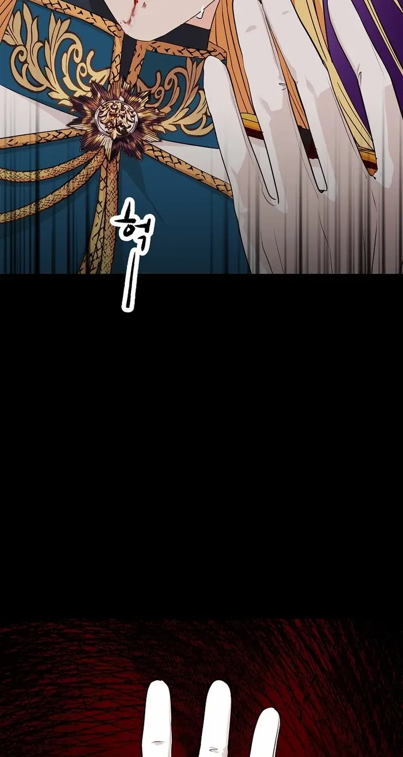 Surviving as an Illegitimate Princess Chapter 74 page 90 - 
