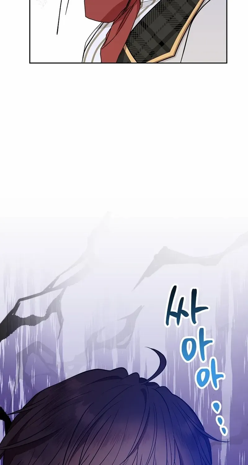 Surviving as an Illegitimate Princess Chapter 75 page 44 - 