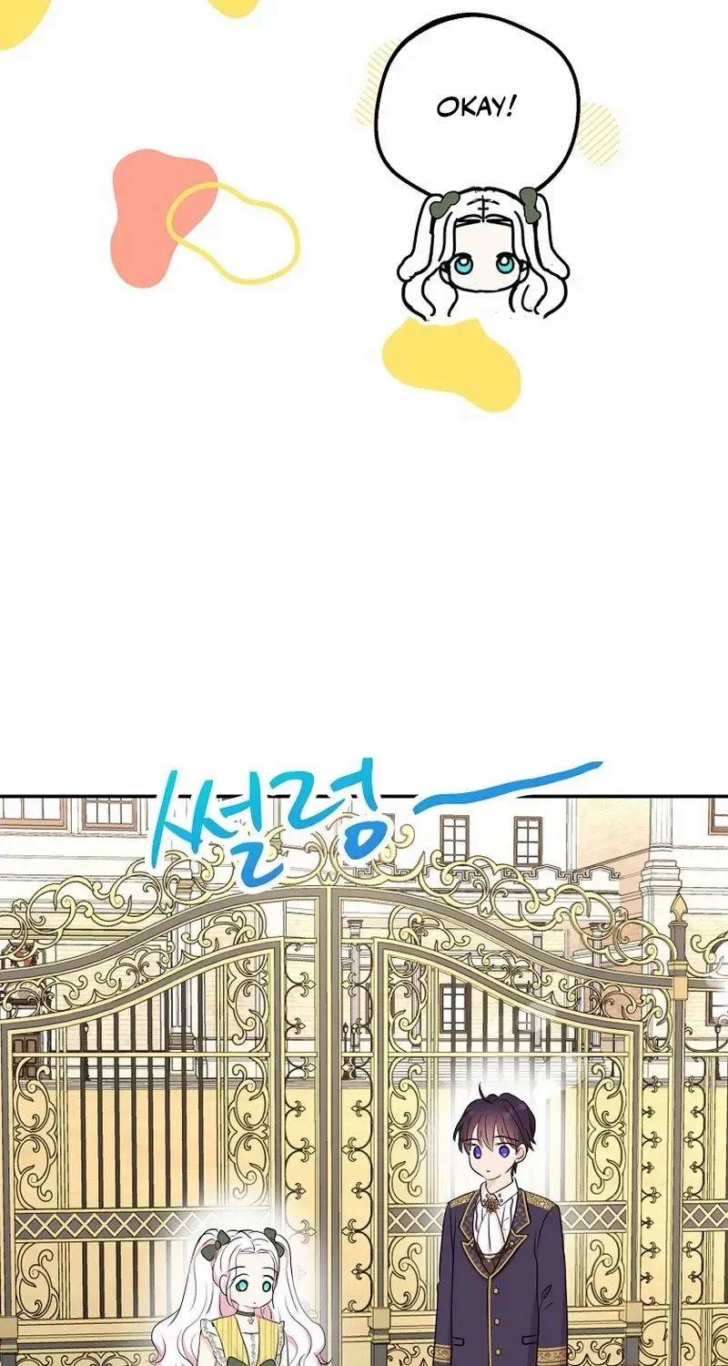 Surviving as an Illegitimate Princess Chapter 76 page 88 - 