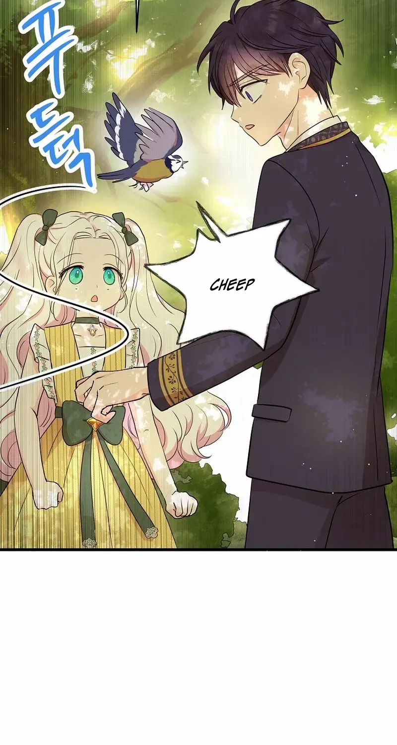 Surviving as an Illegitimate Princess Chapter 77 page 26 - 