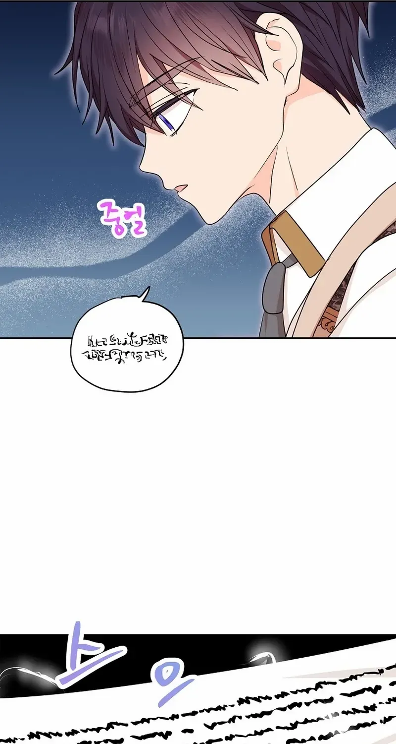 Surviving as an Illegitimate Princess Chapter 78 page 31 - 