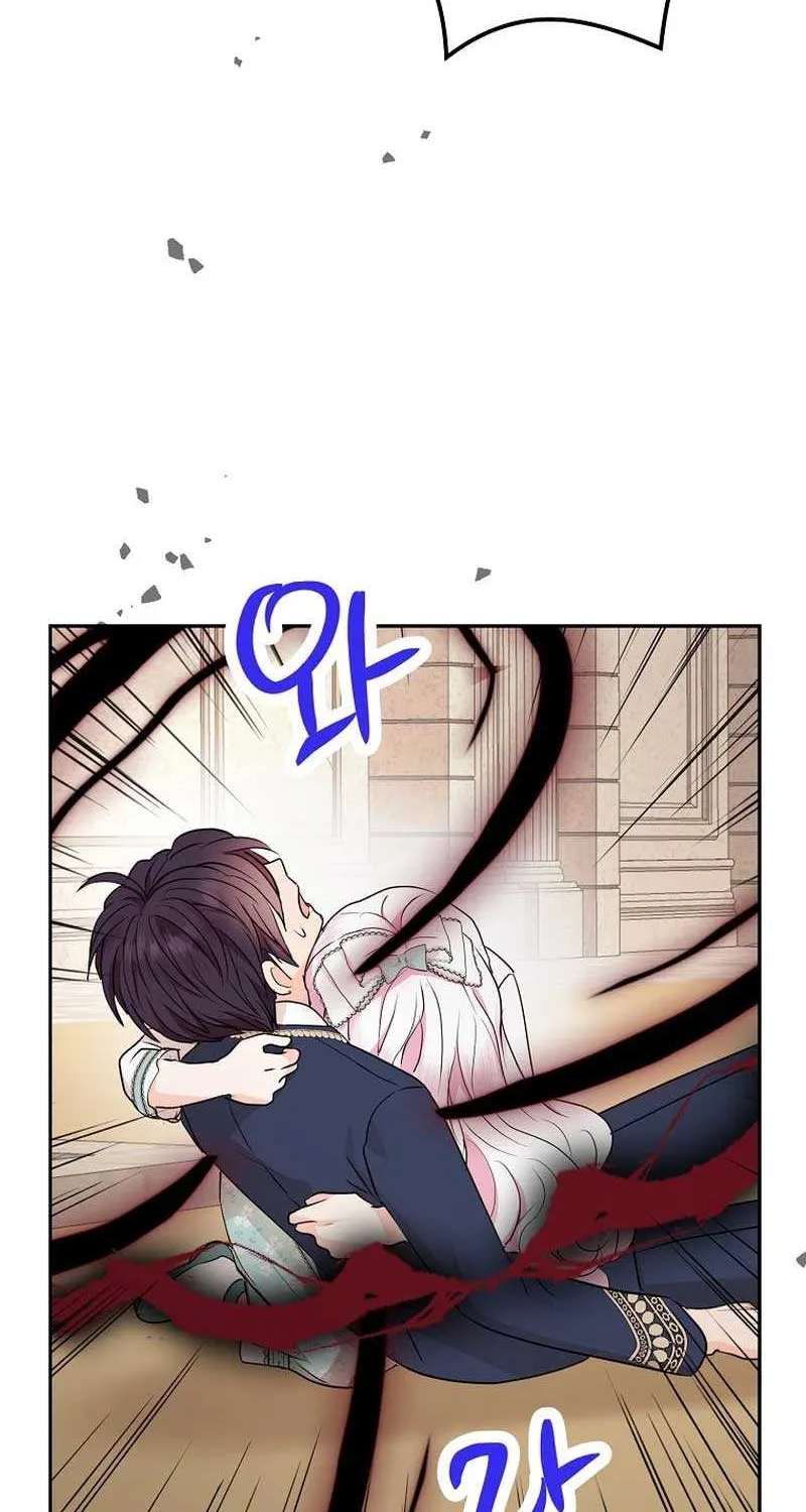 Surviving as an Illegitimate Princess Chapter 79 page 87 - 