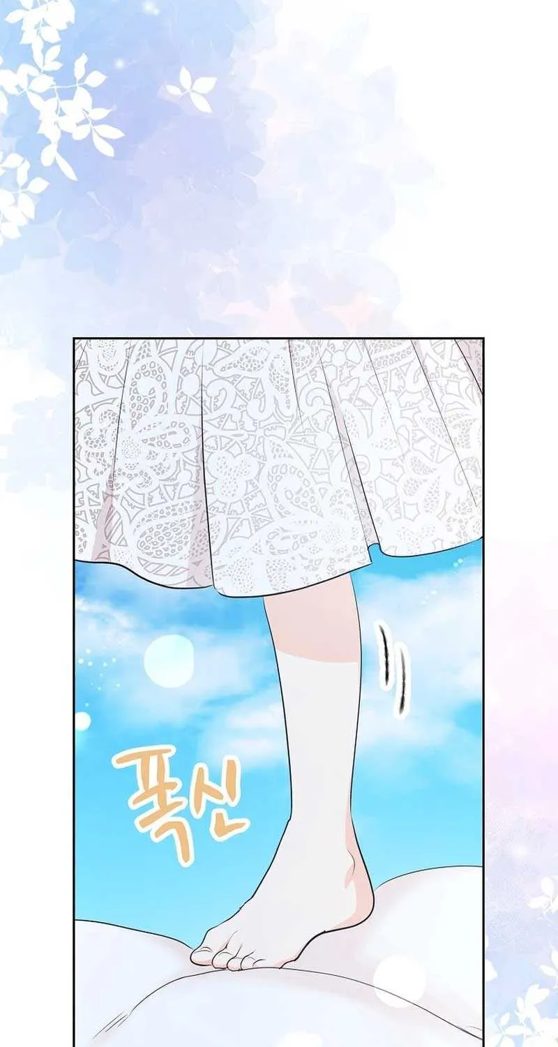 Surviving as an Illegitimate Princess Chapter 80 page 4 - 