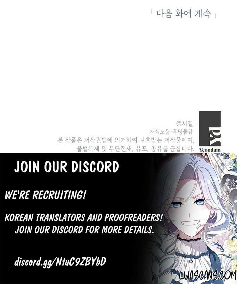 Surviving as an Illegitimate Princess Chapter 80 page 83 - 