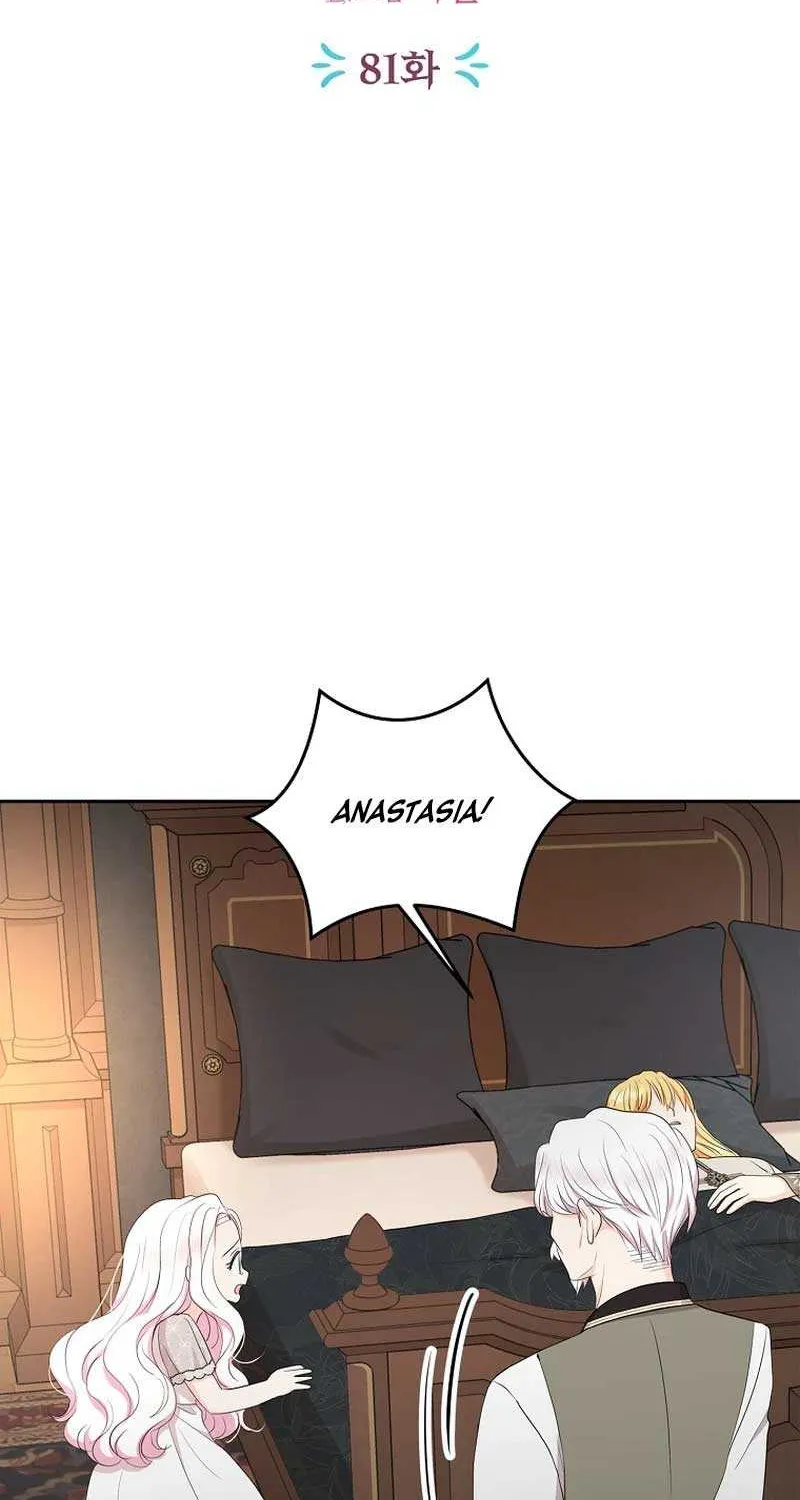 Surviving as an Illegitimate Princess Chapter 81 page 3 - 