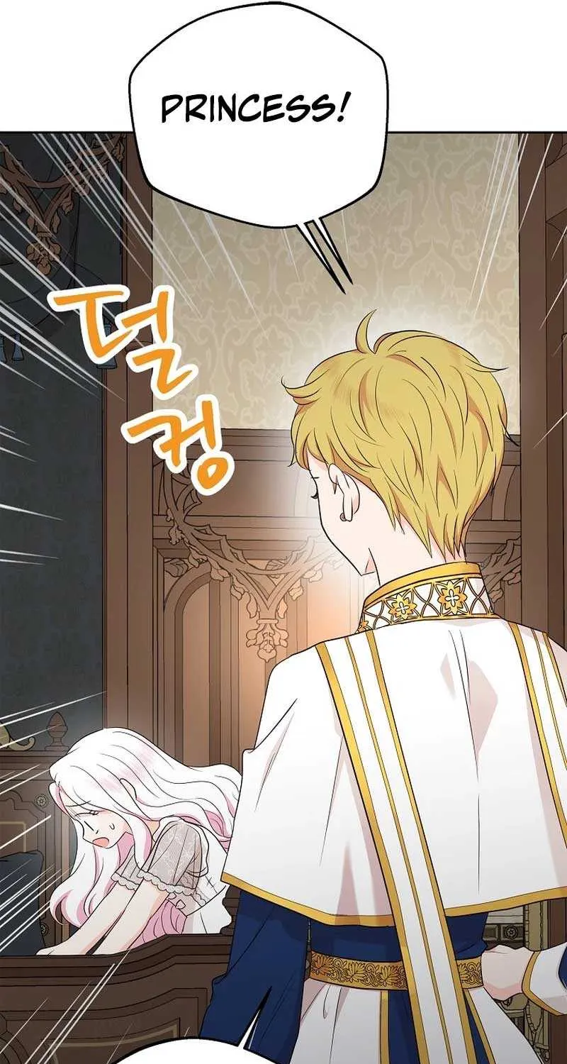 Surviving as an Illegitimate Princess Chapter 82 page 14 - 