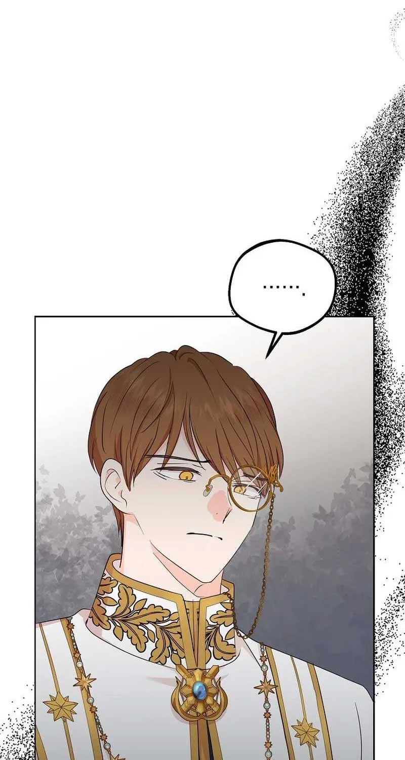Surviving as an Illegitimate Princess Chapter 83 page 20 - 