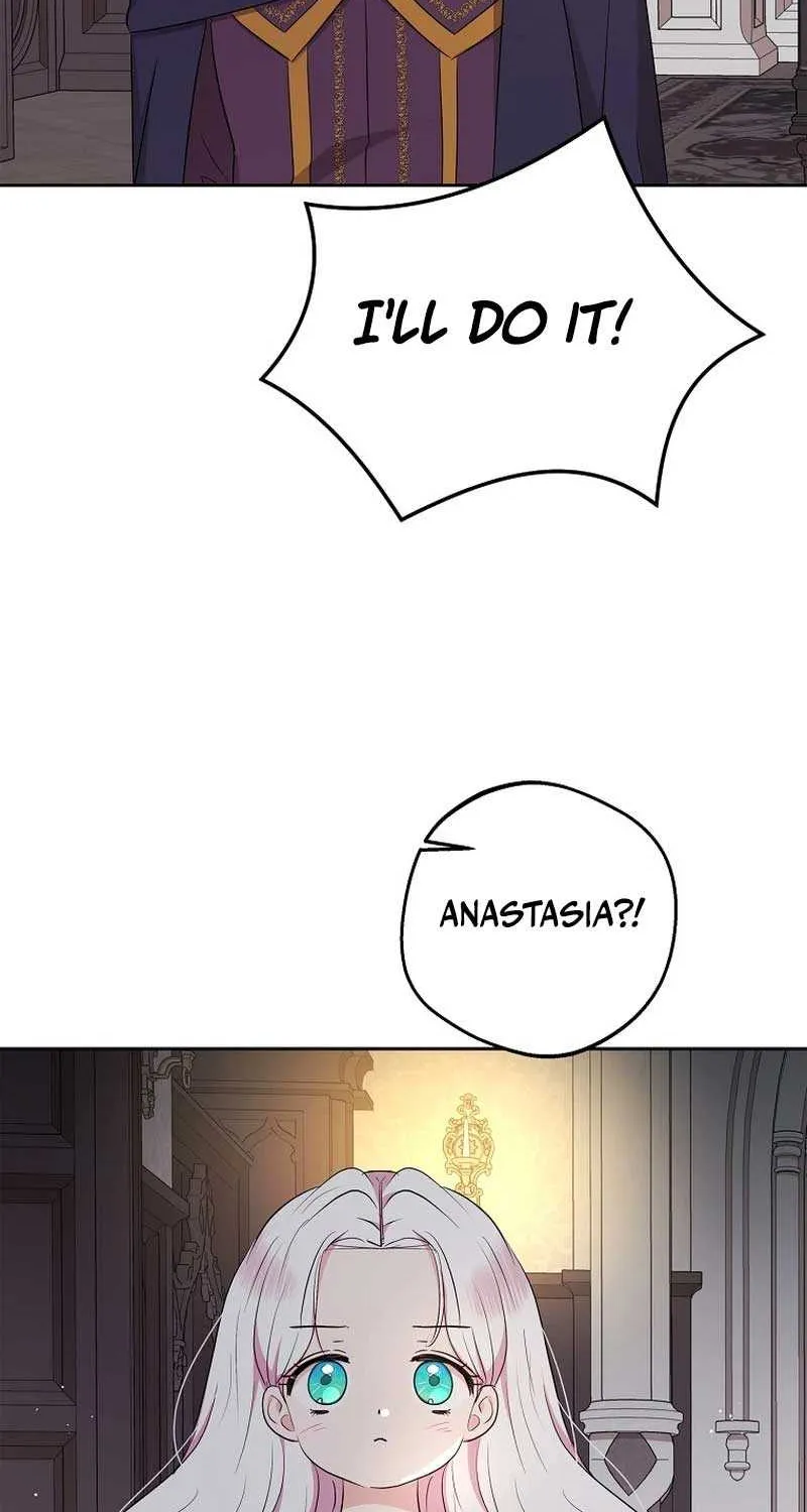 Surviving as an Illegitimate Princess Chapter 84 page 17 - 