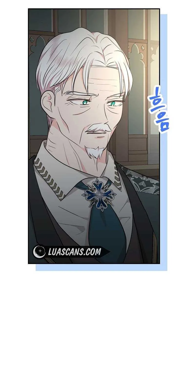 Surviving as an Illegitimate Princess Chapter 84 page 23 - 