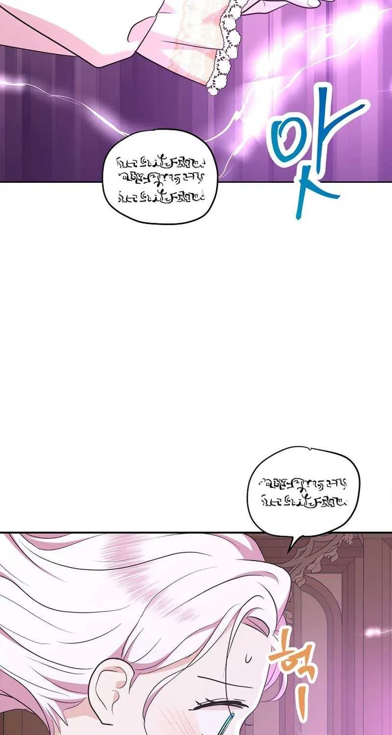 Surviving as an Illegitimate Princess Chapter 84 page 53 - 
