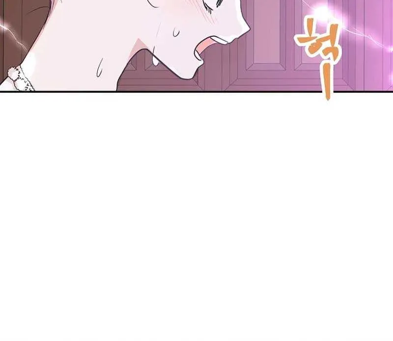 Surviving as an Illegitimate Princess Chapter 84 page 54 - 