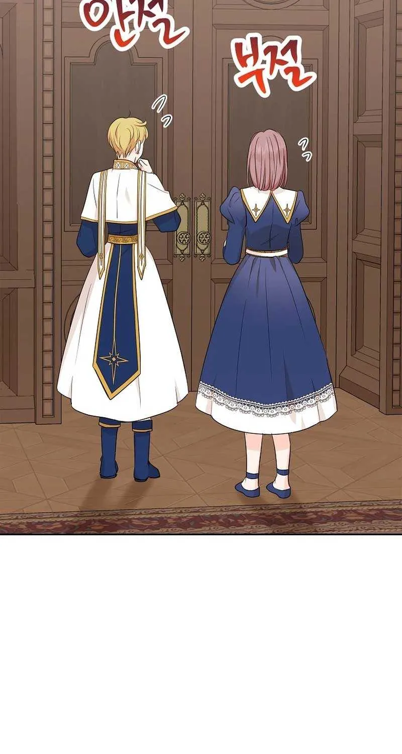 Surviving as an Illegitimate Princess Chapter 84 page 59 - 