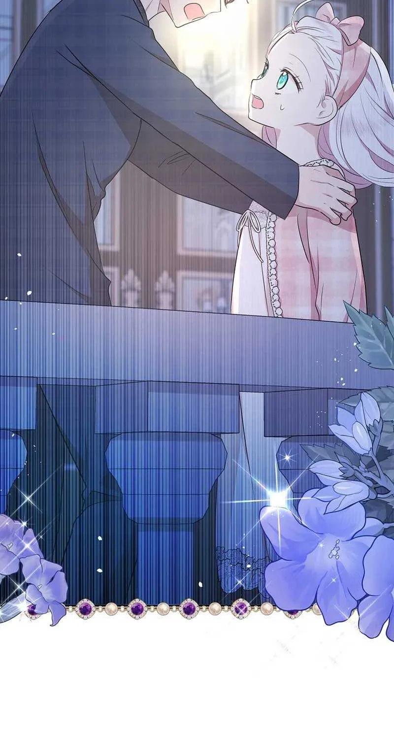 Surviving as an Illegitimate Princess Chapter 84 page 87 - 