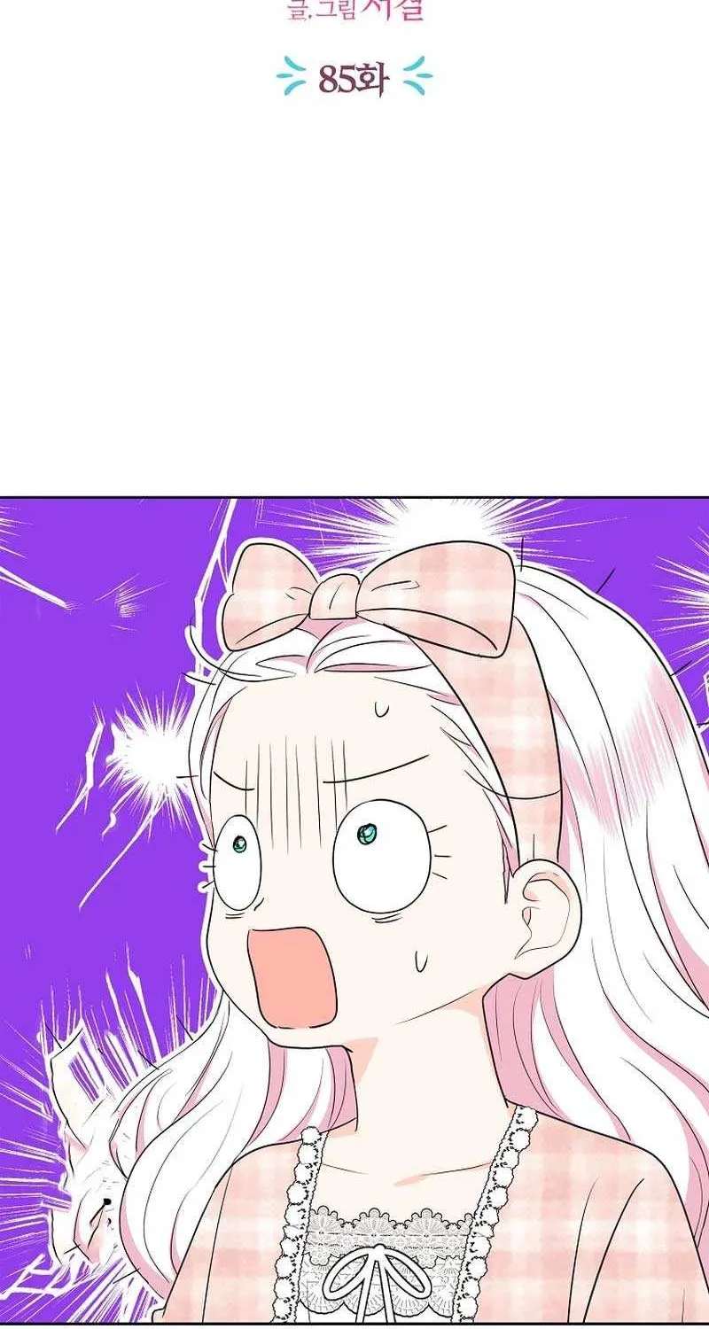 Surviving as an Illegitimate Princess Chapter 85 page 2 - 
