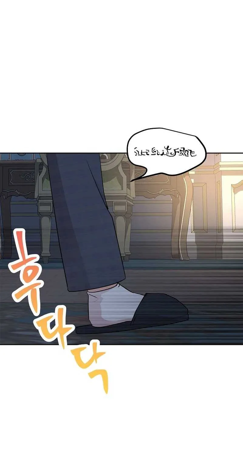 Surviving as an Illegitimate Princess Chapter 85 page 56 - 
