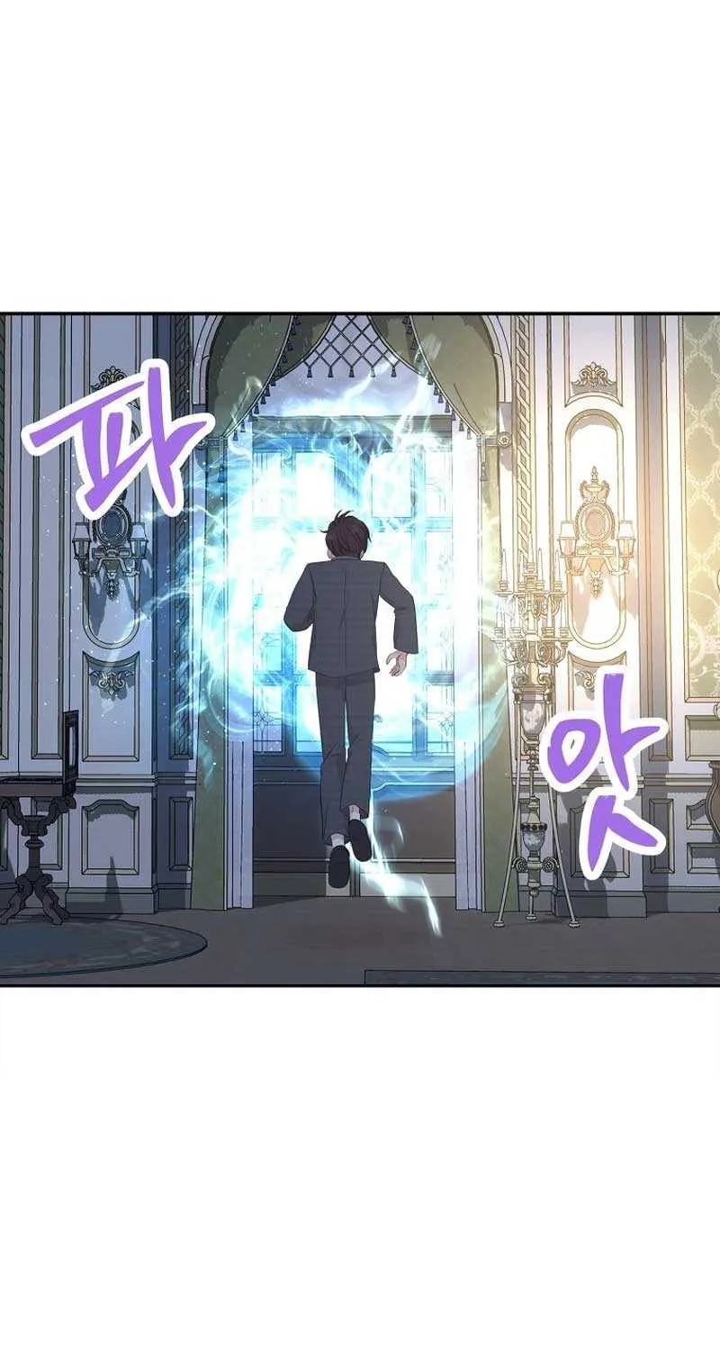 Surviving as an Illegitimate Princess Chapter 85 page 57 - 