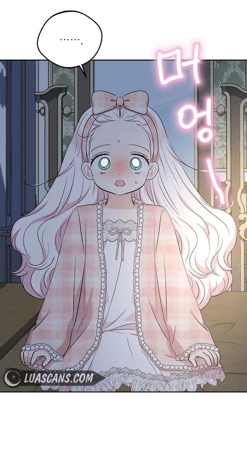 Surviving as an Illegitimate Princess Chapter 85 page 58 - 