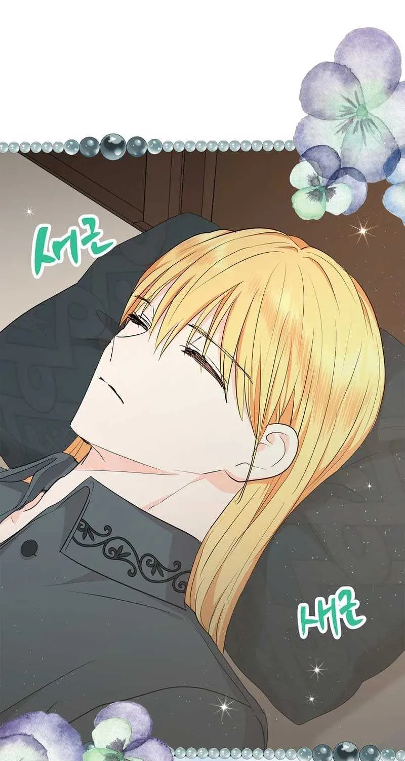 Surviving as an Illegitimate Princess Chapter 85 page 77 - 