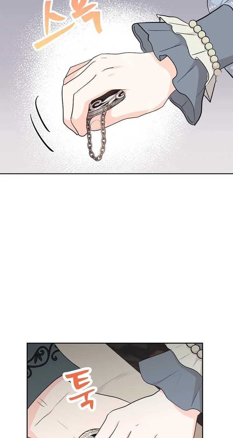 Surviving as an Illegitimate Princess Chapter 85 page 81 - 