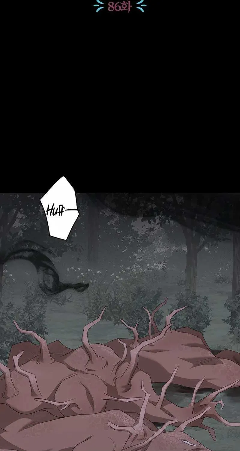 Surviving as an Illegitimate Princess Chapter 86 page 2 - 