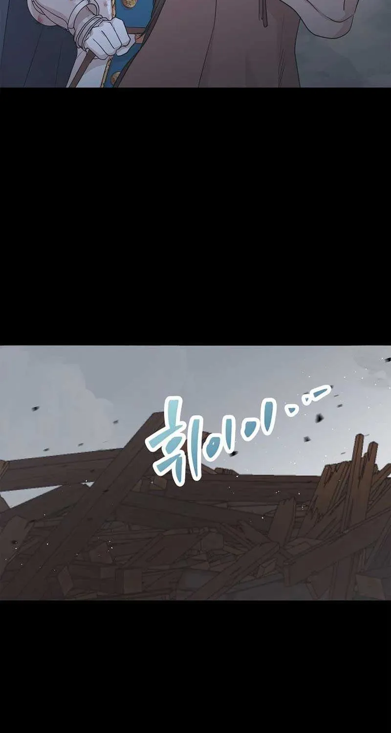 Surviving as an Illegitimate Princess Chapter 86 page 36 - 