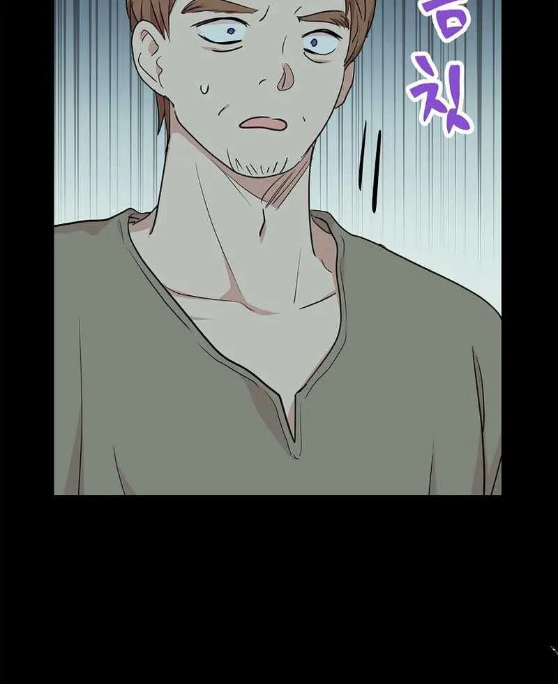 Surviving as an Illegitimate Princess Chapter 86 page 42 - 