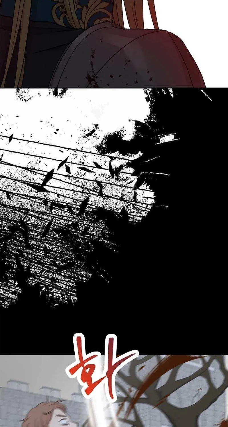 Surviving as an Illegitimate Princess Chapter 86 page 44 - 