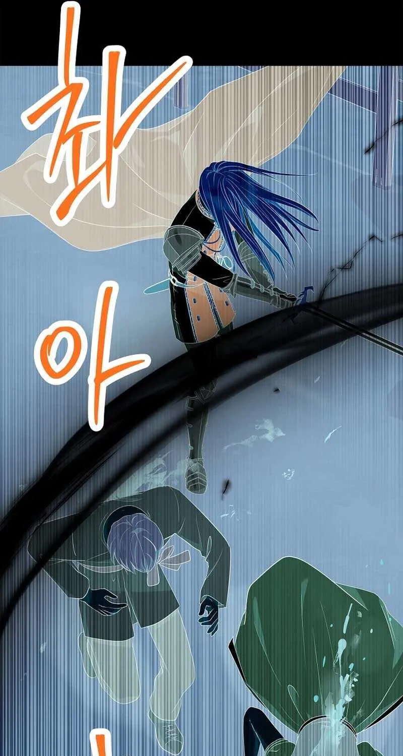 Surviving as an Illegitimate Princess Chapter 86 page 49 - 