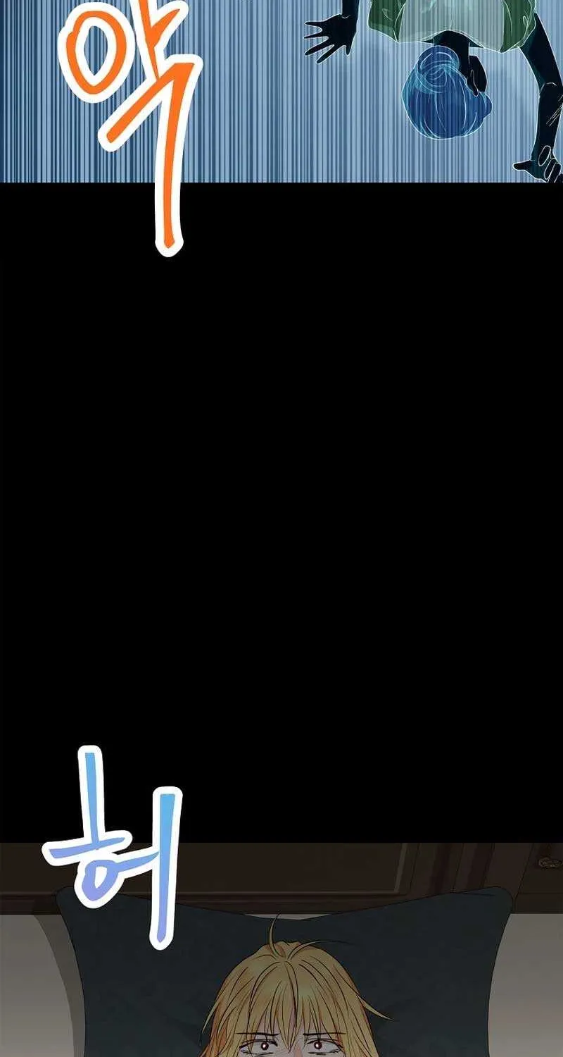 Surviving as an Illegitimate Princess Chapter 86 page 50 - 