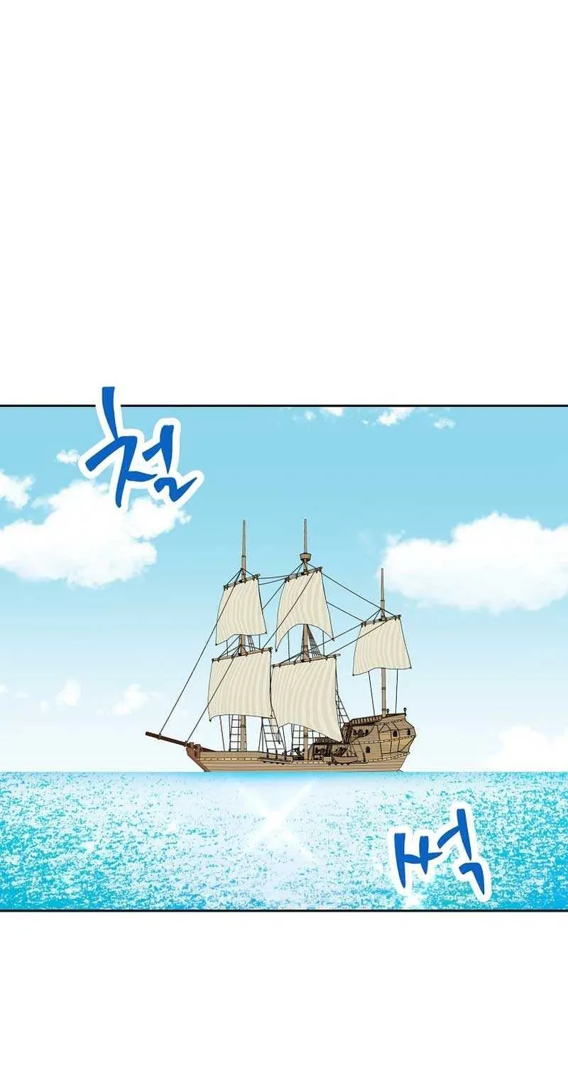 Surviving as an Illegitimate Princess Chapter 86 page 71 - 
