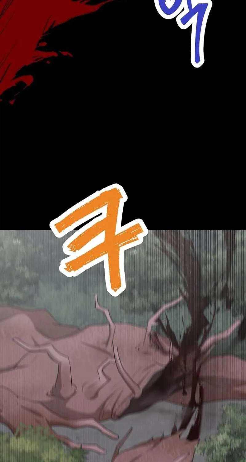 Surviving as an Illegitimate Princess Chapter 86 page 9 - 