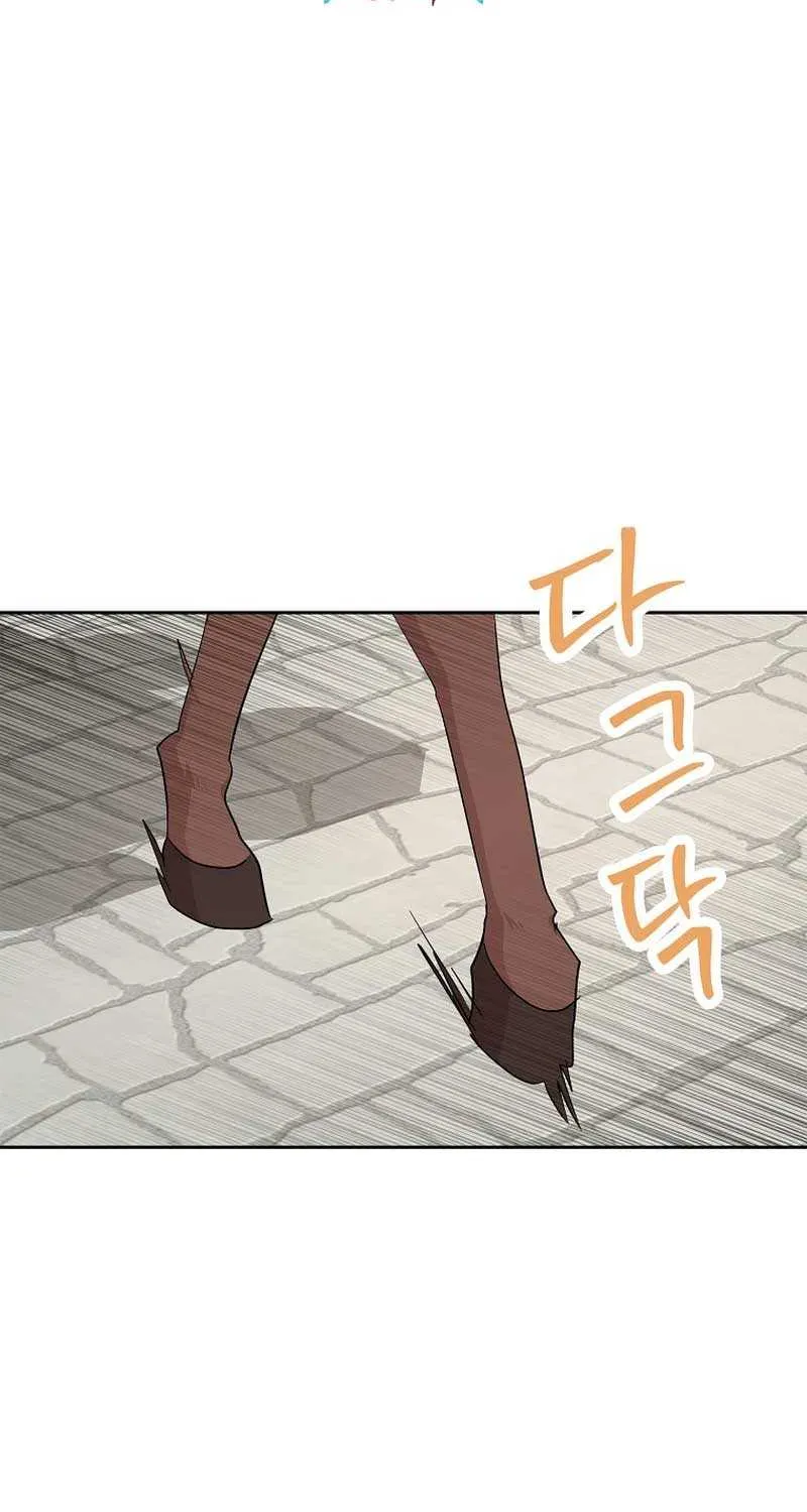 Surviving as an Illegitimate Princess Chapter 87 page 46 - 