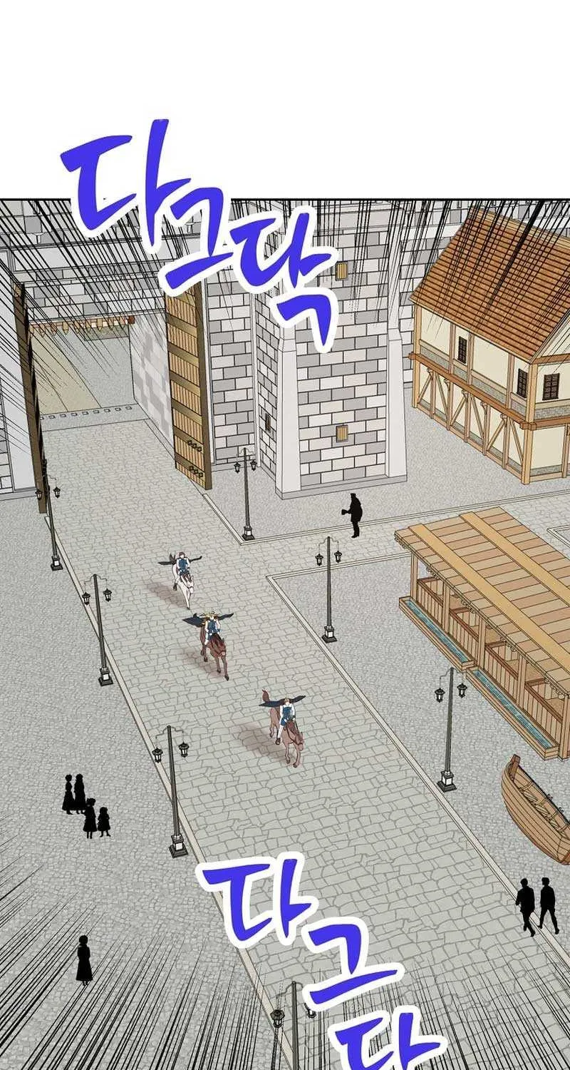 Surviving as an Illegitimate Princess Chapter 87 page 47 - 