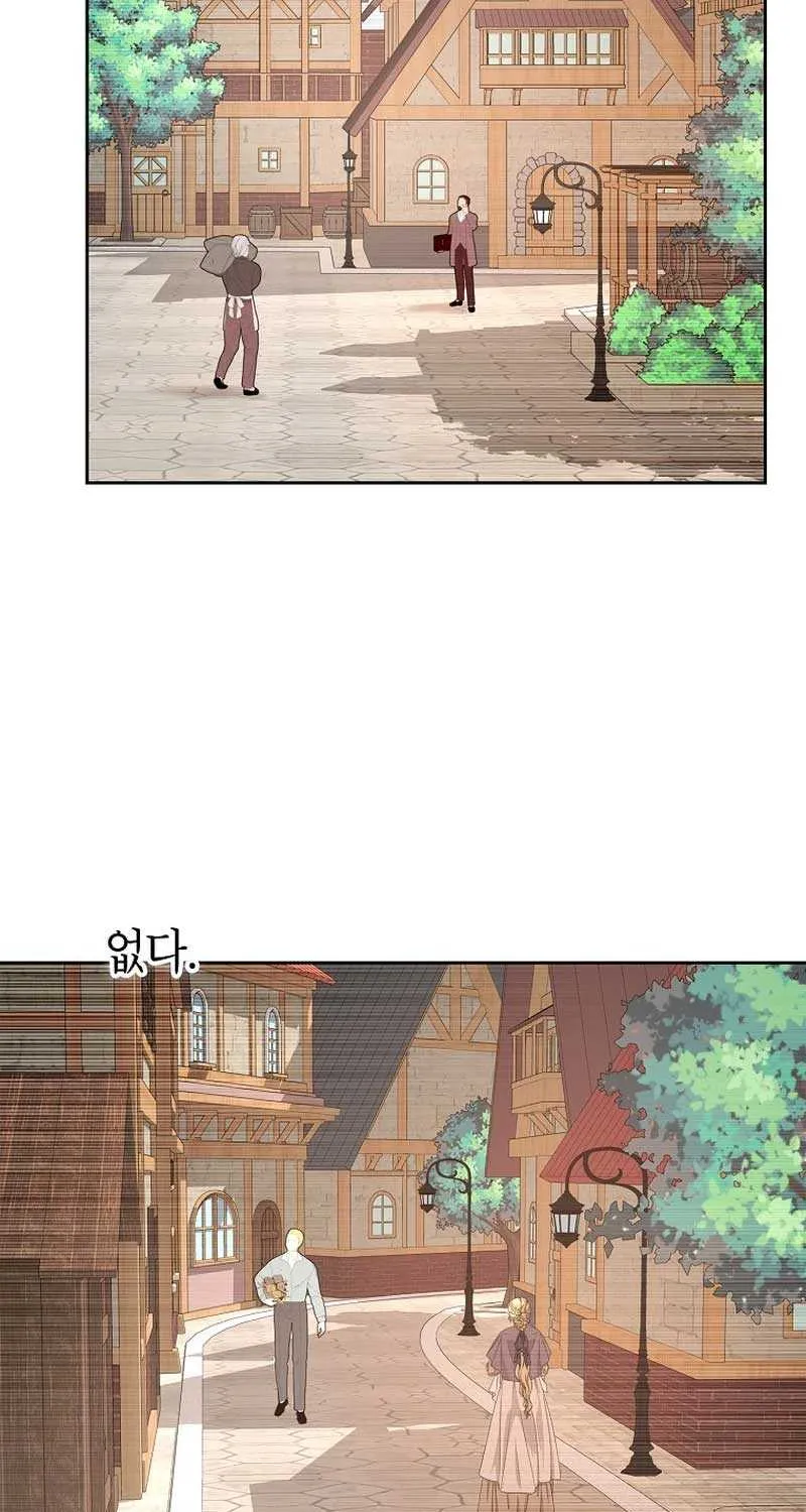 Surviving as an Illegitimate Princess Chapter 87 page 60 - 