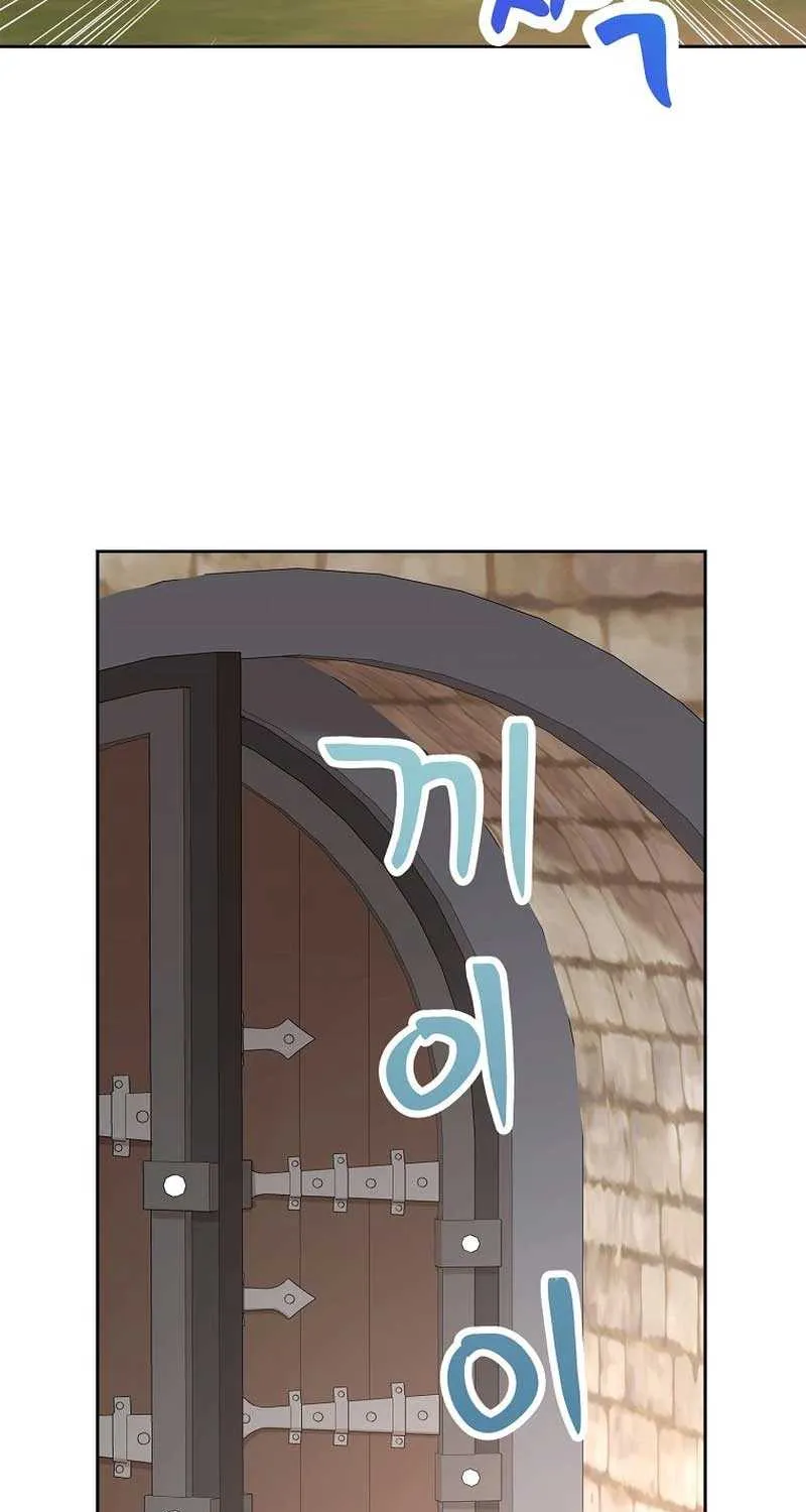 Surviving as an Illegitimate Princess Chapter 89 page 25 - 