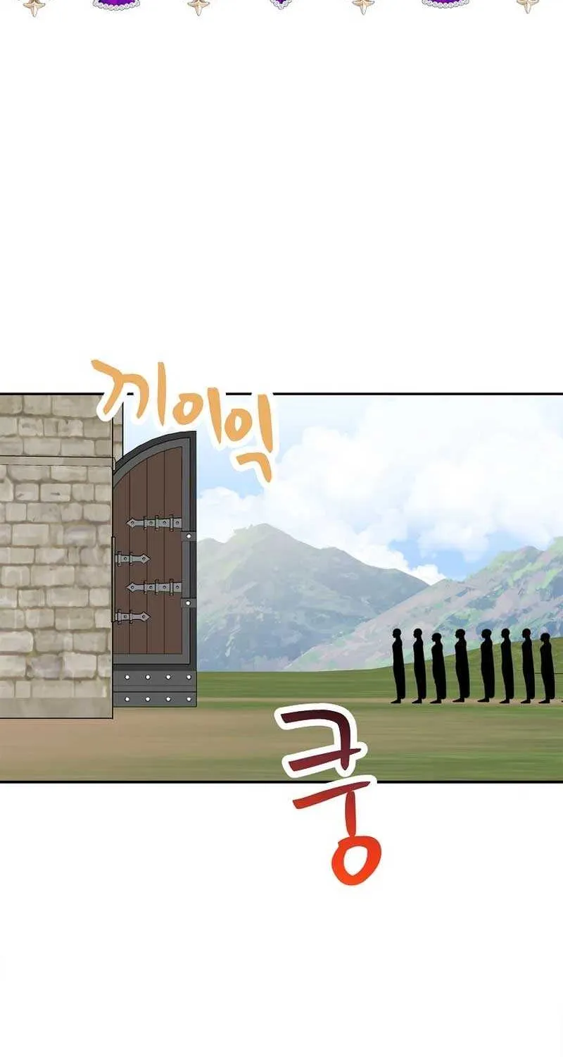 Surviving as an Illegitimate Princess Chapter 89 page 28 - 