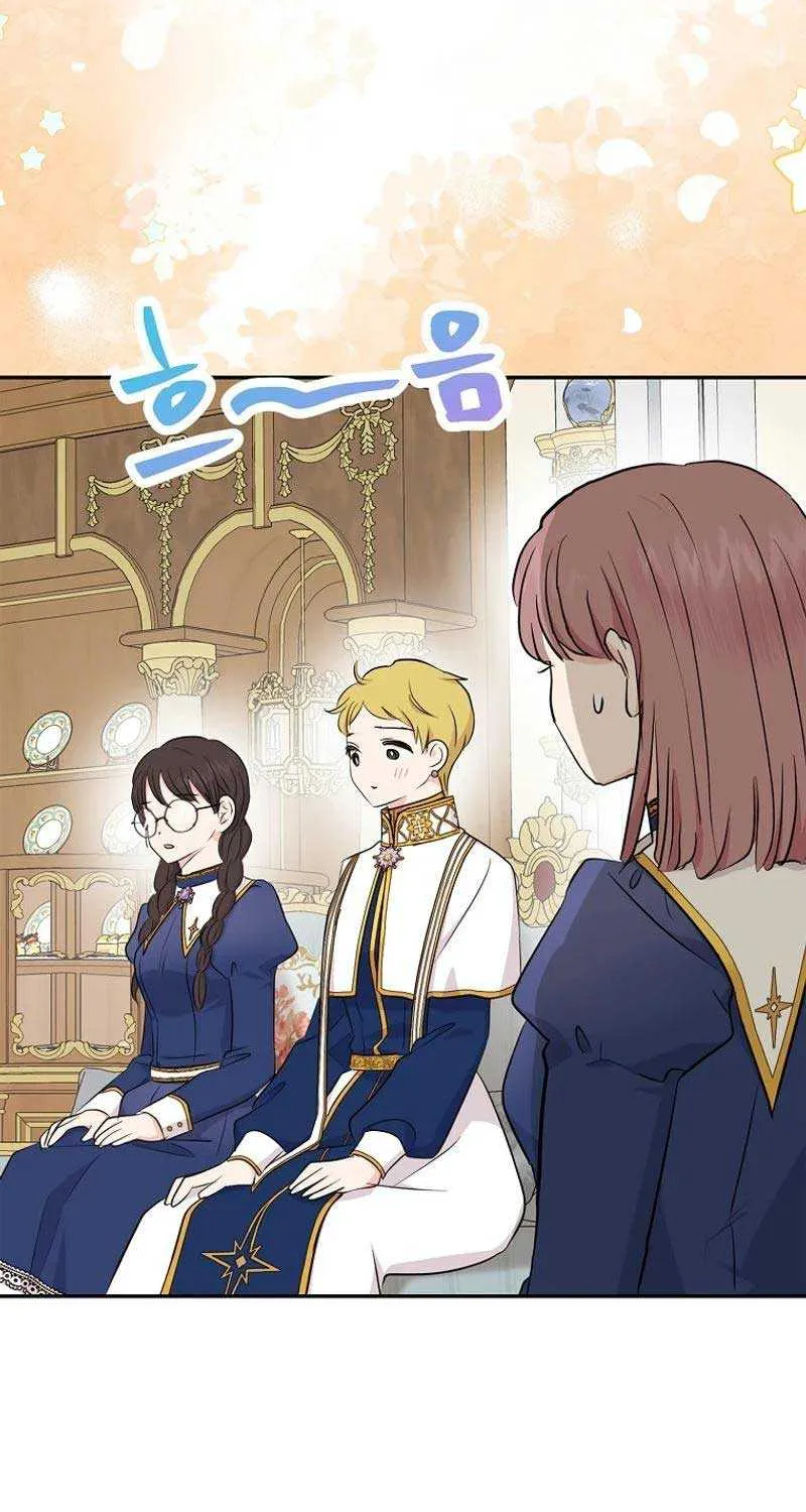 Surviving as an Illegitimate Princess Chapter 90 page 44 - 