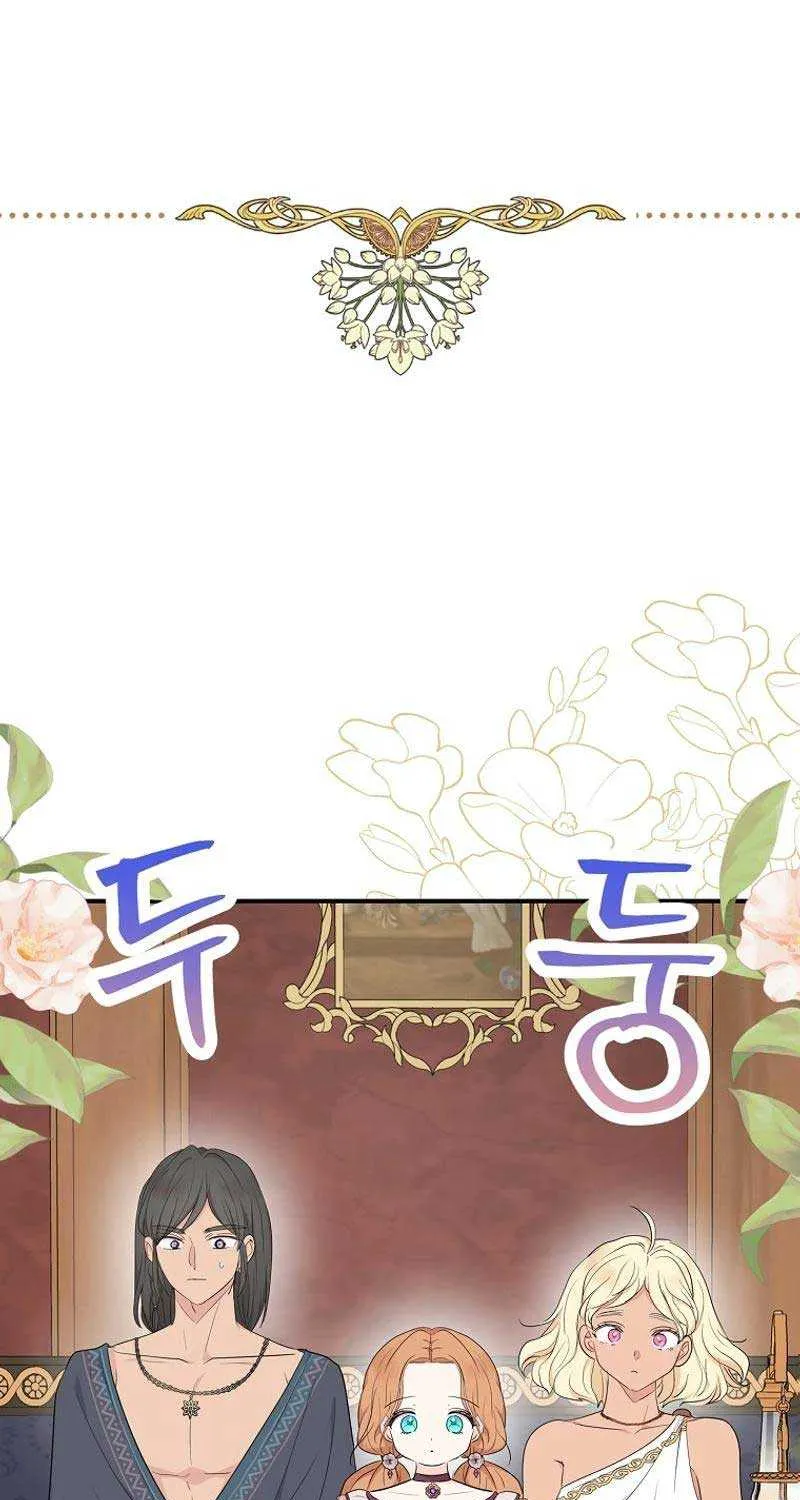 Surviving as an Illegitimate Princess Chapter 90 page 64 - 