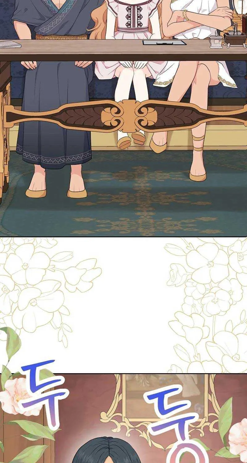 Surviving as an Illegitimate Princess Chapter 90 page 65 - 