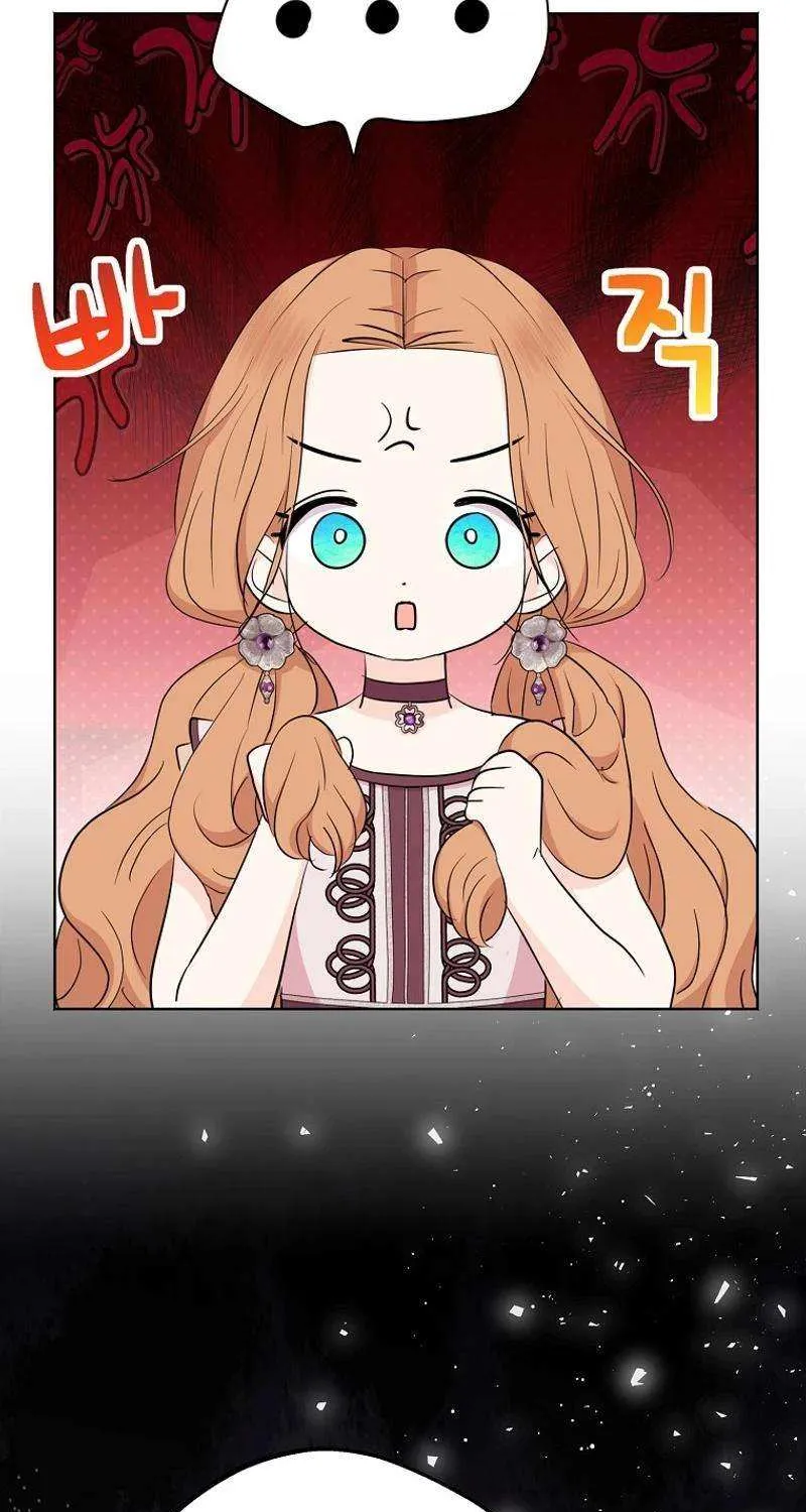 Surviving as an Illegitimate Princess Chapter 91 page 14 - 
