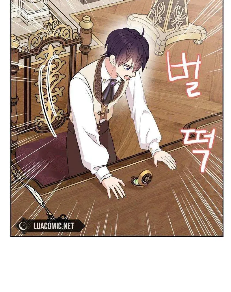 Surviving as an Illegitimate Princess Chapter 91 page 49 - 