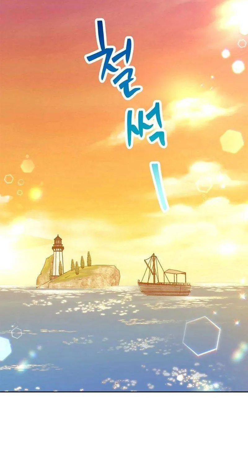 Surviving as an Illegitimate Princess Chapter 92 page 14 - 