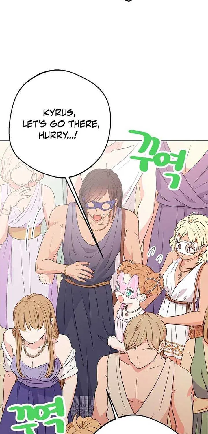 Surviving as an Illegitimate Princess Chapter 93 page 38 - 