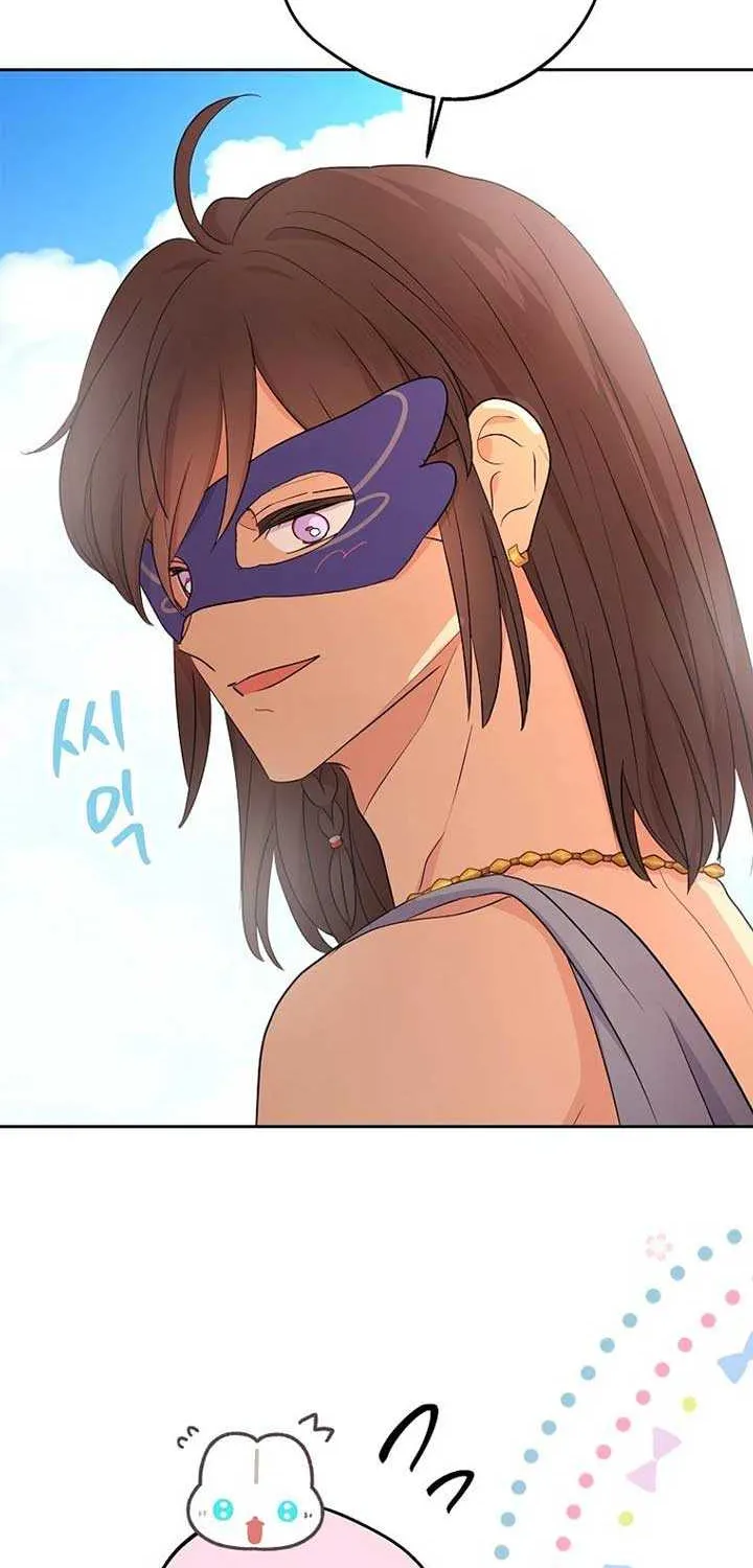 Surviving as an Illegitimate Princess Chapter 93 page 44 - 