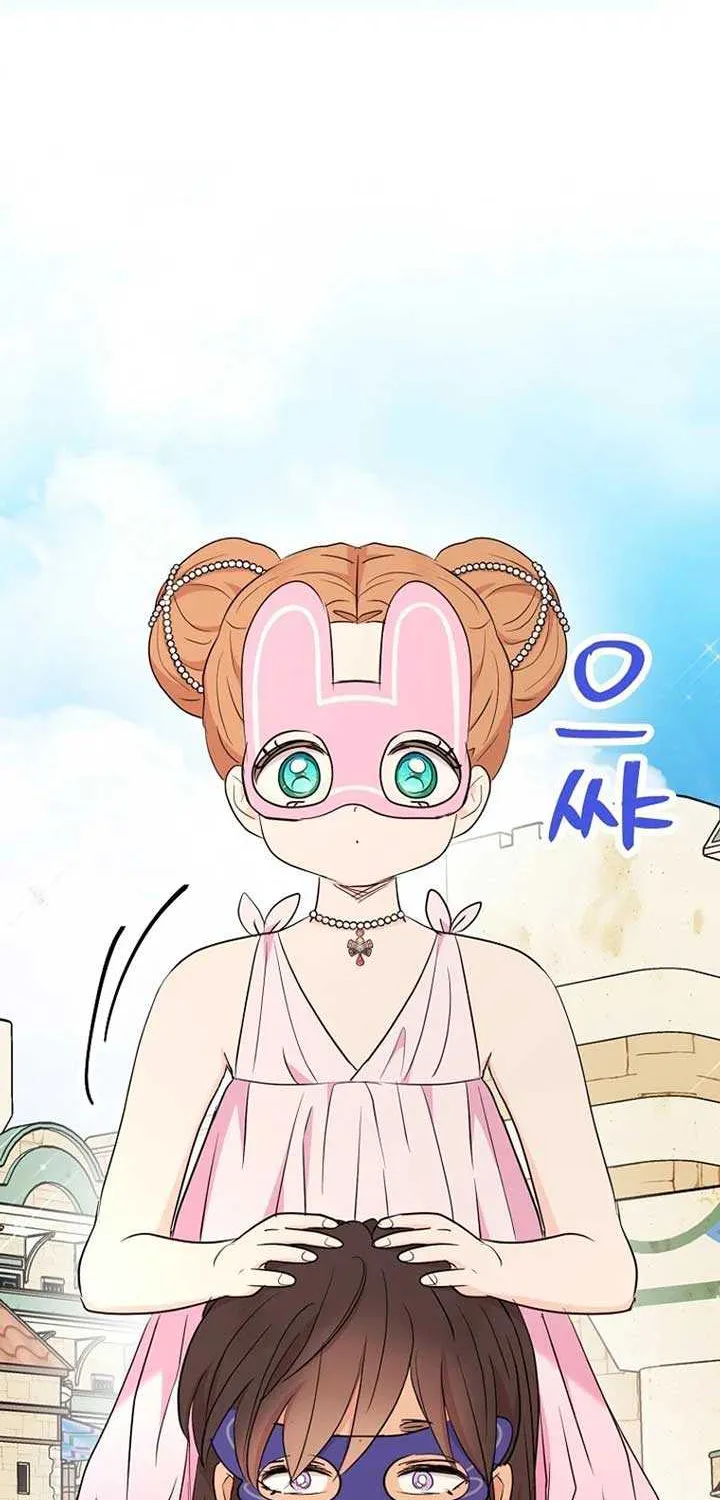 Surviving as an Illegitimate Princess Chapter 93 page 48 - 