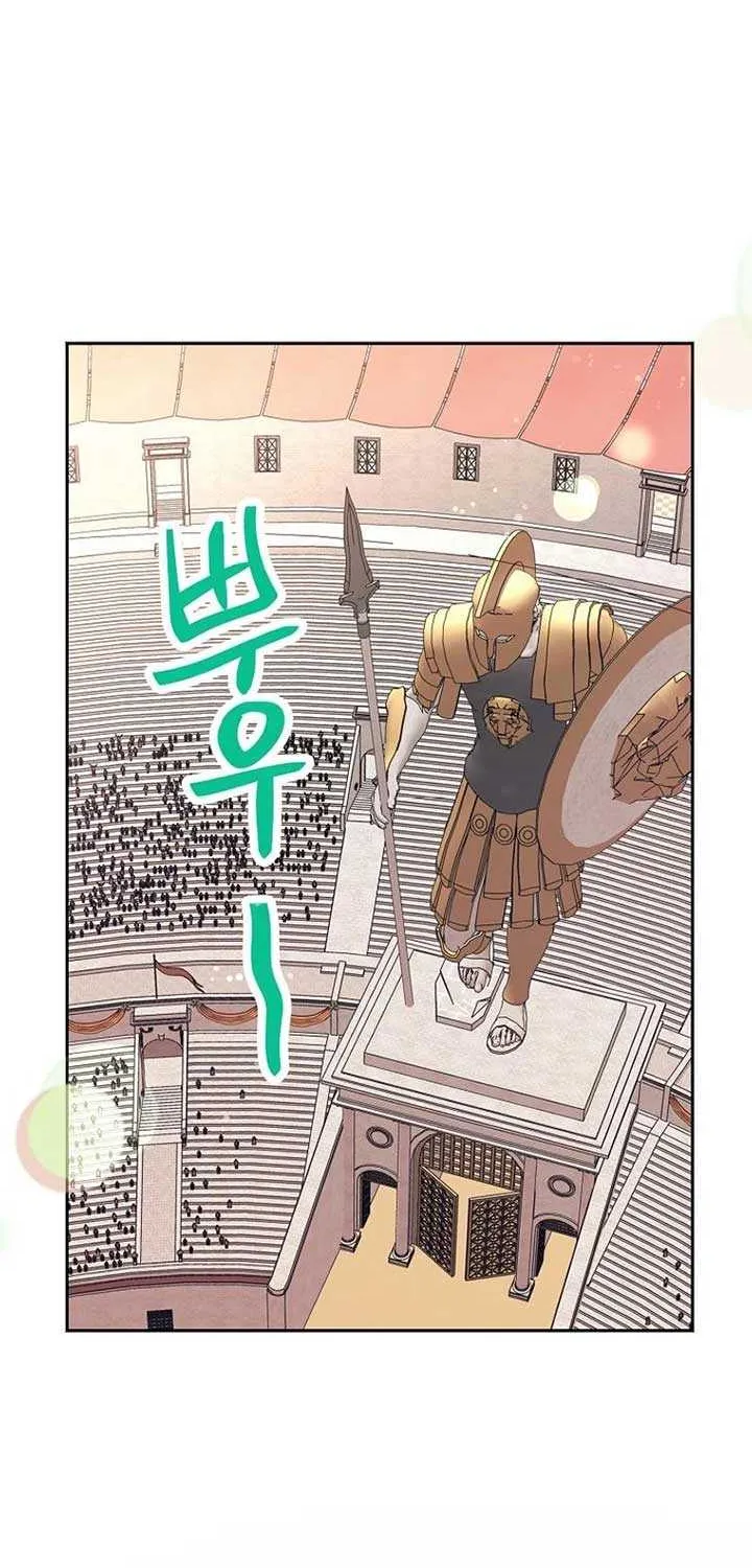 Surviving as an Illegitimate Princess Chapter 94 page 35 - 