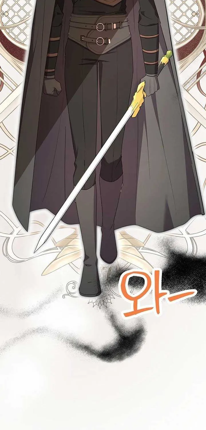 Surviving as an Illegitimate Princess Chapter 94 page 38 - 