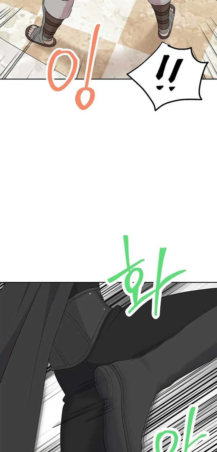 Surviving as an Illegitimate Princess Chapter 94 page 68 - 